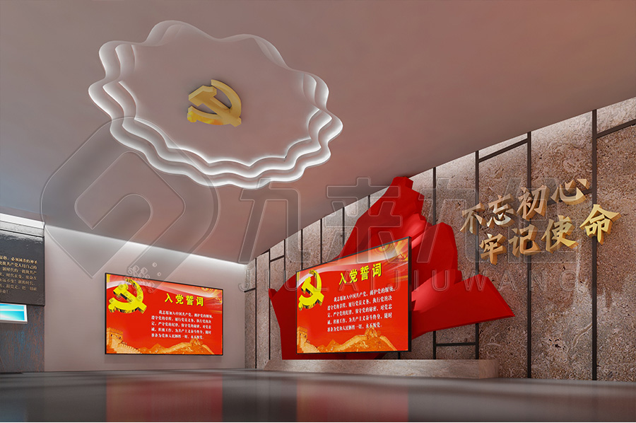 愛國主義教育基地