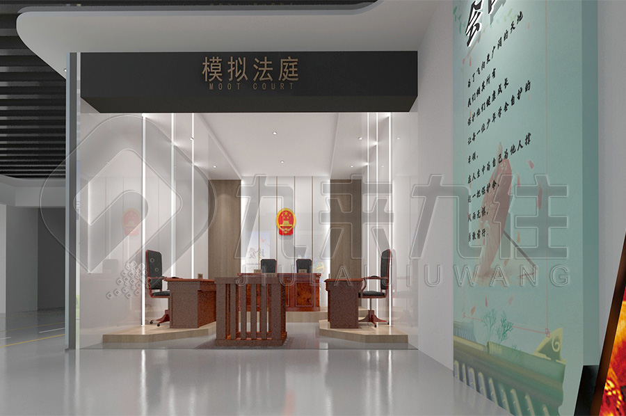 法治宣傳教育基地，普法教育館解決方案公司，公安局普法宣傳展廳設(shè)計(jì)圖片