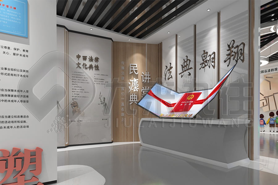 法治文化基地建設(shè)，普法宣傳基地設(shè)計(jì)布局公司，法院普法宣傳展廳設(shè)計(jì)平面圖