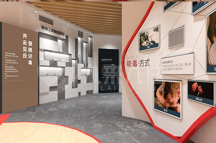 禁毒警示教育展館，互動(dòng)禁毒展館設(shè)計(jì)，禁毒基地施工單位公司